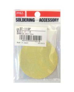 Tip Cleaner Sponge