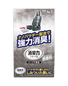 Deodorant 20อัน