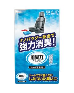 Deodorant 20อัน