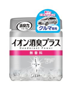 Deodorant fragrance-free for cars