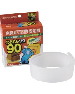 Fall Prevention Product
