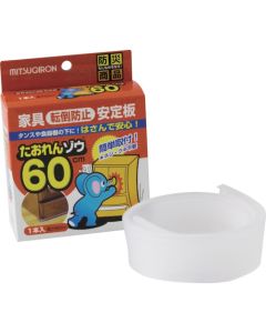 Fall Prevention Product