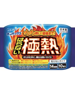 Instant Body Warmar