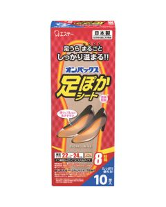 Instant Sole Warmer