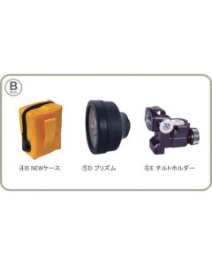 Pinpole Prism 1ชุด