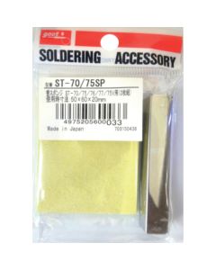 Tip Cleaner Sponge