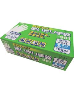 DIsposable Uitra-thin type Gloves 12อันอันละ 100แผ่น