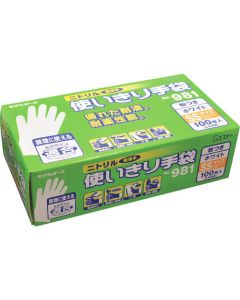 DIsposable Uitra-thin type Gloves 12อันอันละ 100แผ่น
