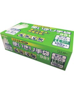 DIsposable Uitra-thin type Gloves 12อันอันละ 100แผ่น