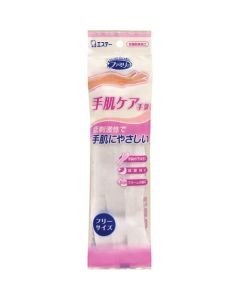 Family Hand Skin Care ถุงมือ F สีขาว