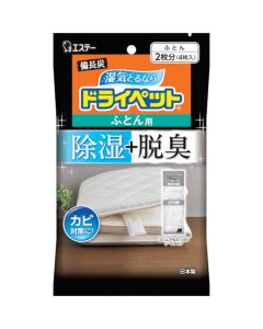 Dehumidification agent ถุงละ 4 แผ่น