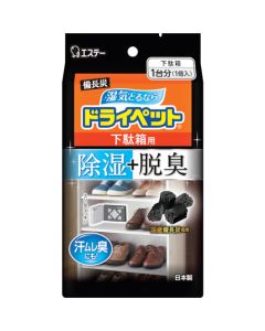 Dehumidification agent for Shoes Case 40 ถุง ถุงละ 1 ชุด