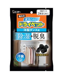 Dehumidification agent for Closet ถุงละ 2 แผ่น