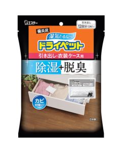 Dehumidification agent ถุงละ 12 แผ่น