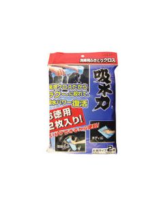 Car wash towel 30อันอันละ 2แผ่น