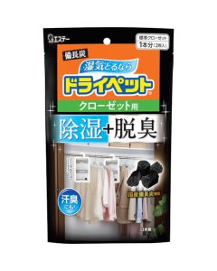 Dehumidification agent for Closet ถุงละ 2 แผ่น