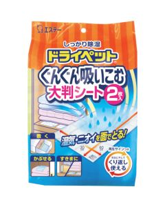 Dehumidifier Sheet Type ถุงละ 2 แผ่น