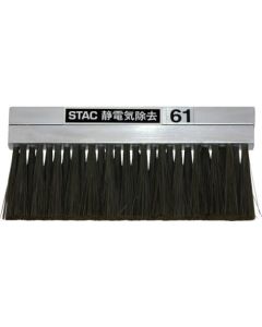 Anti-Static Gold Fiber Brush (aluminium body)