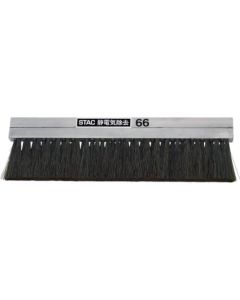 Anti-Static Gold Fiber Brush (aluminium body)