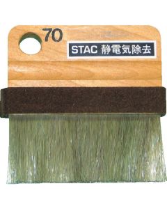 Compact Anti-static Brush