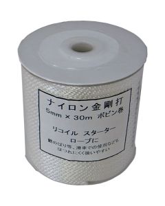 ROPE