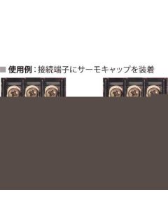 STC-100-BLK ถุงละ 10อัน