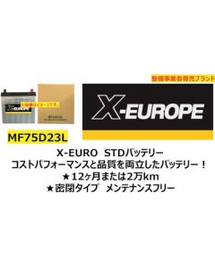 STD MF75D23L