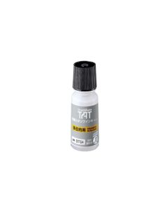 หมึกอุตสาหกรรม STGA 55ml White (00023315)