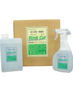 STINCKCUT 4 อัน อันละ 1 อัน