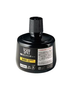 หมึกอุตสาหกรรม STM-N 330ml Black (00063004)