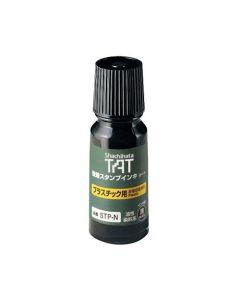 หมึกอุตสาหกรรม STP-N 55ml Black (00064404)