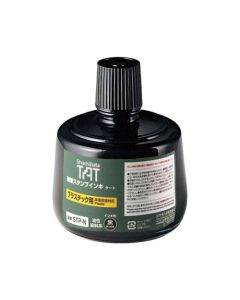 หมึกอุตสาหกรรม STP-N 330ml Black (00064504)