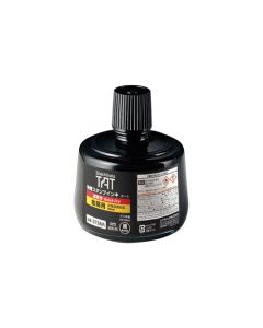 หมึกอุตสาหกรรม STAMA 330ml Black (00006004)