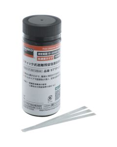 Free Chlorine Test Paper กล่องละ 100 แผ่น