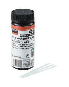 Nitrite test paper กล่องละ 100แผ่น