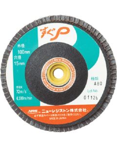 Sugu P (10 Set)