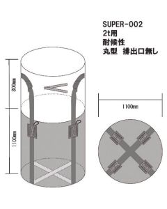 Weather Resistant Container Bag 10แผ่น