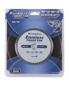 Stainless Tipped Saw 1อัน