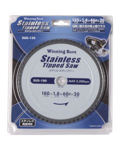 Stainless Tipped Saw 1อัน