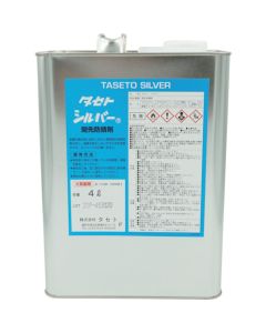 Taseto Silver