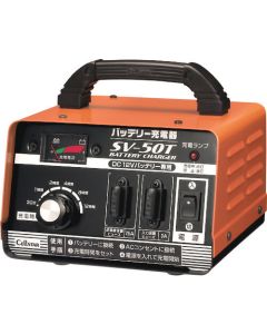 เครื่องชาร์จแบตเตอรี่ SV50T