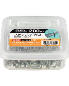 S-VA2B200P กล่องละ 200อัน