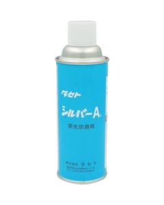 Taseto Silver