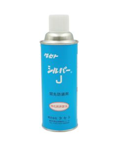 Taseto Silver