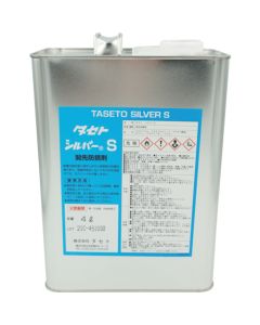 Taseto Silver