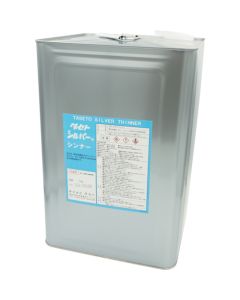 Taseto Silver