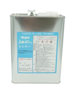 Taseto Silver