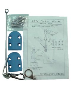 Safety Wire