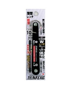 SW260 1อัน