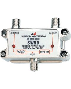 Satellite antenna switch 1อัน